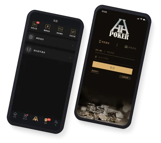 hhpoker德州圈下载
